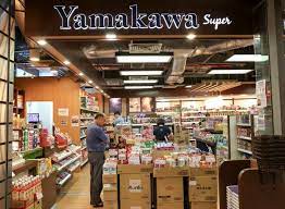 11 Japanese Supermarkets In Singapore Supermarket Asian Grocery Store Grocery Store Design
