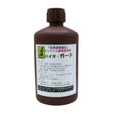 葉面散布剤 バイオ ガード 1l 自然環境農法オリジナル アープトーマスオルガ菌 トーマスくん 微生物資材 たまごや商店