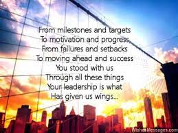 Farewell Poems For Boss Goodbye Poems Farewell Poems Farewell Message To Boss Goodbye Poem