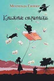 Skachat Mama Dlya Naslednika Yuliya Zhuravleva Fb2 Epub Mobi Pdf Txt Besplatno