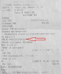 Uznat Po Nomeru Otpravleniya Otslezhivanie Posylok Pochty Rossii Otsledit Posylku Po Trek Nomeru Problemy Otslezhivaniya Posylok Pochty Rossii