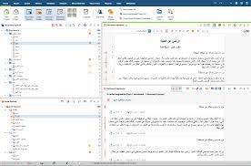 ما هو تحليل البيانات بمساعدة الكمبيوتر Maxqda