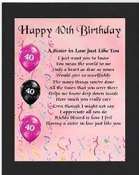 Personalised Mounted Poem Print 40th Birthday Sister In Law Poem Sister In Law Poems 21st Birthday Poems Funny Birthday Poems