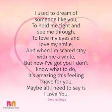 Pin On Sweet Poems For Boyfriend