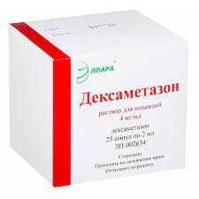 Deksametazon R R D In 4mg Ml Amp 2ml 25 Kupit Cena Instrukciya Po Primeneniyu Opisanie I Otzyvy V Internet Apteke Zdravsiti