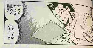 アイシールド21 葉柱ルイのかっこいい名言 名シーン集 アニメ版声優は 大人のためのエンターテイメントメディアbibi ビビ
