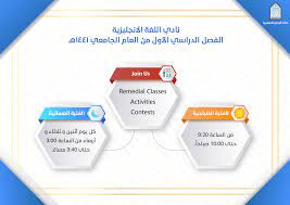 نادي اللغة الانجليزية