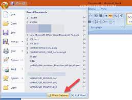 كيف يمكن كتابة ارقام عربي وانجليزى فى ورقة ورد واحدة