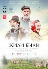 Fedor Dobronravov Filmografiya Luchshie Filmy S Fedorom Dobronravovym V Glavnoj Roli