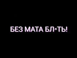 Thrill Pill Kak Dostat Soseda Bez Mata Youtube