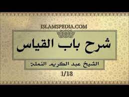 فيلم Trespass مترجم كامل