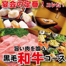 モ Ton 千葉駅前店 千葉駅 居酒屋 ネット予約可 ホットペッパーグルメ