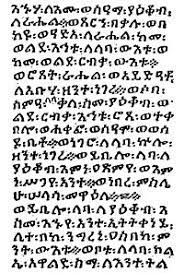 لغات سامية Wikiwand