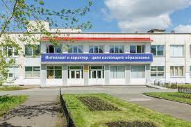 Chelyabinskij Oblastnoj Mnogoprofilnyj Licej Internat Dlya Odarennyh Detej