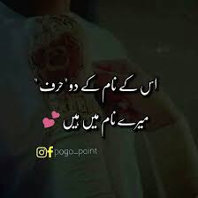 A And S Urdu Poetry Romantic Love Poetry Urdu Love Romantic Poetry
