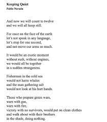 Keeping Quiet Pablo Neruda Pablo Neruda Love Poems Keep Quiet
