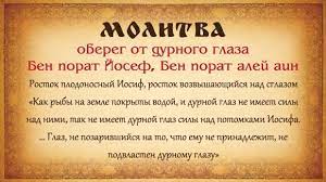Https Xn 9sbewbkihfjfskz Xn P1ai Umyvanie Vodoj Molitva