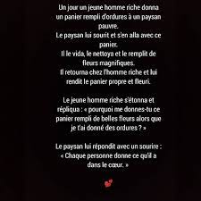 Histoire Citation Islam Sagesse Coeur Rappelislam Morale Citation Qui Fait Reflechir Citation Belles Citations