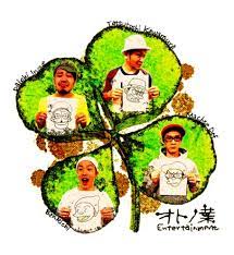 ｂｉｇ オトノ葉entertainment べんきちのブログ ビタミンｂ2