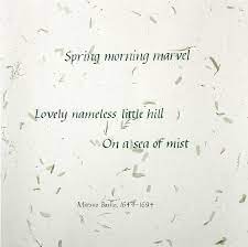 Basho Haiku Haiku Poems Haiku Poetry Poetry Inspiration