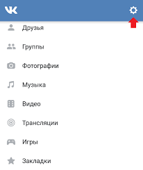 Kak Vyjti Iz Vk Vkontakte S Telefona Android
