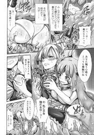 エロ漫画 戦と力を求めて邪悪な魔物が住む遺跡へ一人で訪れた美しい魔女 待ち構えていたスライム娘と対峙するが圧倒的な力で拘束され異種姦レイプに 丸呑みされどんどん気持ち良くなっていってしまい ワス 呑まれゆく魔女 痛いエロ漫画 無料エロ同人