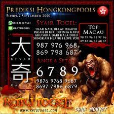 Data Hongkong 6d Versi Harian Togel Master