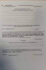 St 6 3 Koap Rf V Kartinkah Moskva