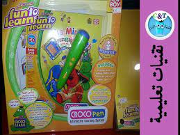 ألعاب تعليمية لتطوير اللغة الانجليزية Youtube