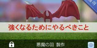 ラグマス 強くなるためにやるべきこと ラグナロク マスターズ ラグマス ラグナロク マスターズ 攻略wiki ゲーム乱舞