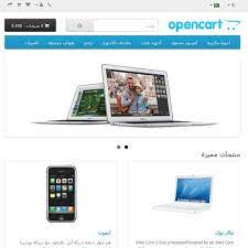 Opencart Arabic Language 2 1 0 1 Rtl