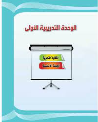 حلول اول ثانوي
