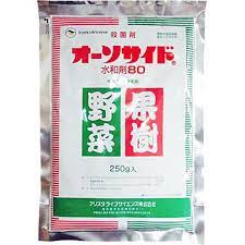オーソサイド水和剤80 アリスタライフサイエンス 業務用殺菌剤 通販モノタロウ