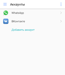 Kak Vyjti Iz Plej Marketa Na Android Iz Akkaunta