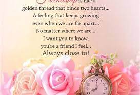 Short Poem On Friendship In English Happy Friendship Day 2018 Friendship Poems Happy Friendship Day Friendship