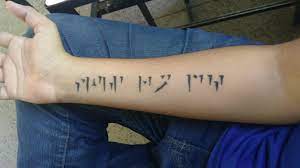 Last Saturday I Got A Fus Ro Dah Tattoo Games Skyrim Elderscrolls Be3 Gaming Videogames Concours Ngc Skyrim Tattoo Gaming Tattoo Tattoos