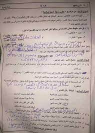 نموذج امتحان اللغة العربية للثانوية العامة بجمهورية السودان 2018 شفاف
