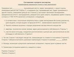 Nasledniki 1 Ocheredi Po Zakonu Posledovatelnost Razdela Pravila Procedury I Neobhodimye Dokumenty Yuridicheskij Poryadok Nasledovaniya