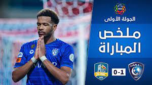لماذا الهلال وليس غيره؟ سعد المهدي. Ù…Ù„Ø®Øµ Ù…Ø¨Ø§Ø±Ø§Ø© Ø§Ù„Ù‡Ù„Ø§Ù„ X Ø§Ù„Ø¹ÙŠÙ† 1 0 Ø¯ÙˆØ±ÙŠ ÙƒØ£Ø³ Ø§Ù„Ø£Ù…ÙŠØ± Ù…Ø­Ù…Ø¯ Ø¨Ù† Ø³Ù„Ù…Ø§Ù† Ù„Ù„Ù…Ø­ØªØ±ÙÙŠÙ† Ø§Ù„Ø¬ÙˆÙ„Ø© Ø§Ù„Ø£ÙˆÙ„Ù‰ Youtube