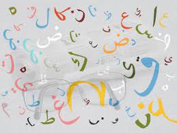 معارك الفصحى والعامية كيف طورت الصحافة اللغة العربية مجلة المجتمع