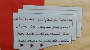 10 صور شهادة شكر وتقدير للمعلمة المرسال