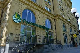 Rosselhozbank Vozvrat Deneg Na Kartu Mir S 1 Noyabrya