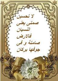 نار تحت تبن Home Decor Decor Frame