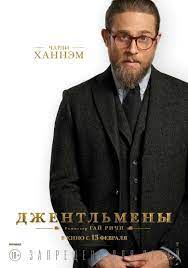 The Gentlemen Filme Completo Dublado Online Gratis Gentleman Movie Charlie Hunnam Guy Ritchie