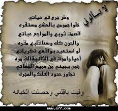 كلمات عن الخيانة والكذب كلام عن الخيانه فى الحب بالصور خيانه الصديق علامات خيانة الحبيبة لحبيبها تحميل اجمل الصور عن الخيانه ك Words Arabic Quotes Arabic Words