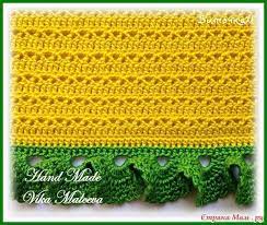 Bebek Orgu Sort Modelleri Anlatimli Mimuu Com Krose Orgu Baby Knitting Patterns