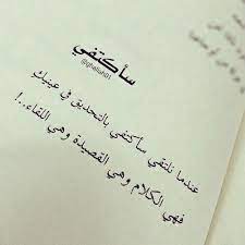 حبي لك Calligraphy Quotes Love Love Words Words Quotes