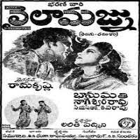 Laila Majnu 1949 Telugu Naa Songs Mp3 Free Download Downloadming, download ming, extensive list of all bollywood hindi movies mp3 songs download free of cost. laila majnu 1949 telugu naa songs mp3
