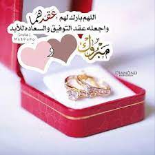 صور كتب كتاب 2021 بوستات عن كتب الكتاب Wood Guest Book Wedding Wedding Cards Images Wedding Gift Pack