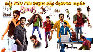 1.0.2 • public • published 4 years ago. Vijay Psd Collection Psd Png Downloads Link S4 Digital